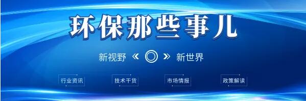 突發(fā)！企業(yè)危廢暫存庫著火！提醒企業(yè)做好環(huán)境風險評估、隱患排查