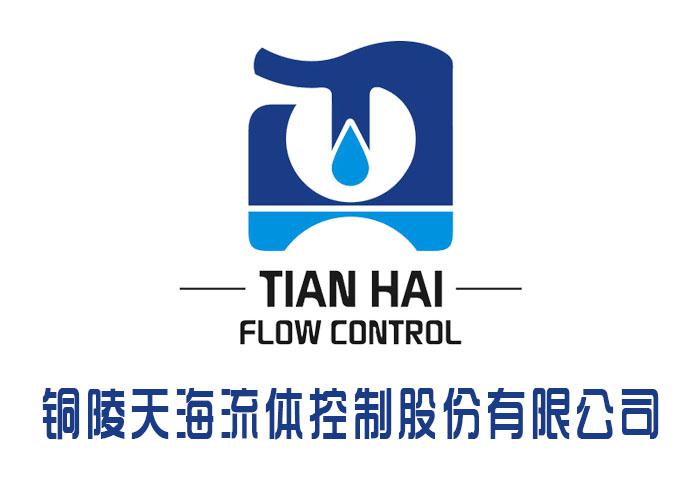 某閥門公司因假冒注冊(cè)商標(biāo)罪被處罰！法定代表人被判刑！